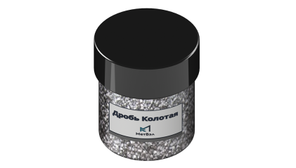 дробь чугунную колотую ДЧК 3,2 мм купить в Воронеже