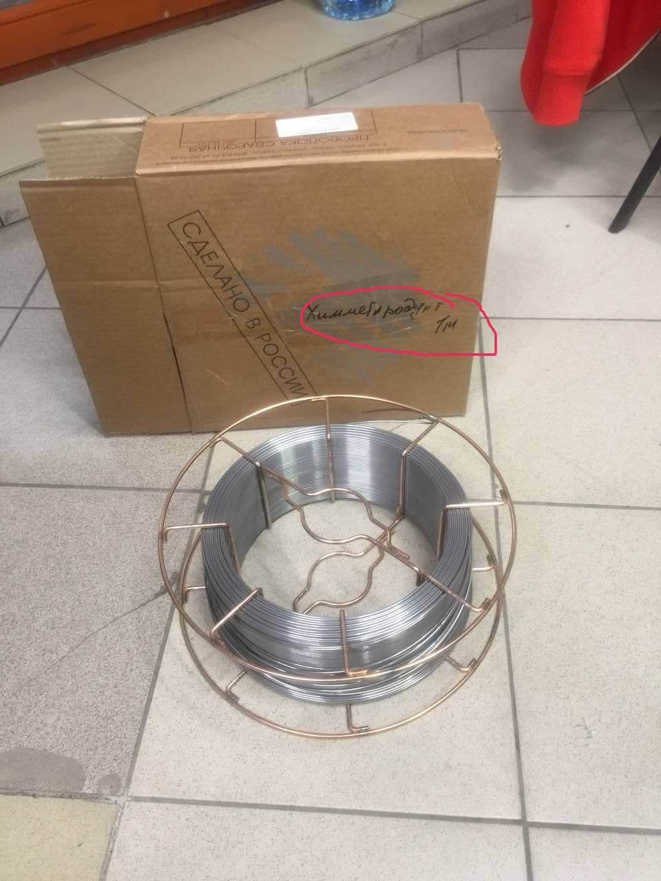 Проволока стальная сварочная с флюсом 3 мм 30ХГСА ГОСТ 26271-84 фото